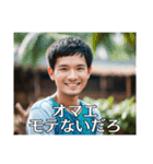 流暢に日本語を話すベトナム人【爆笑】（個別スタンプ：31）