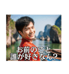 流暢に日本語を話すベトナム人【爆笑】（個別スタンプ：32）