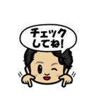 シャロン君のLINEスタンプ（個別スタンプ：11）