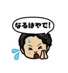 シャロン君のLINEスタンプ（個別スタンプ：12）