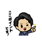 シャロン君のLINEスタンプ（個別スタンプ：17）