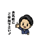 シャロン君のLINEスタンプ（個別スタンプ：23）