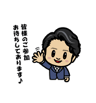 シャロン君のLINEスタンプ（個別スタンプ：24）