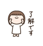 おかっぱさん〜（個別スタンプ：1）