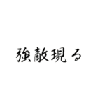 ブリを武器に！ブリ戦う生活（個別スタンプ：35）