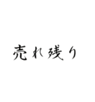 ブリを武器に！ブリ戦う生活（個別スタンプ：37）