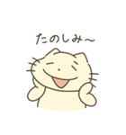 【第二弾】ねこかもしれないごろうさん（個別スタンプ：8）