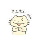 【第二弾】ねこかもしれないごろうさん（個別スタンプ：9）