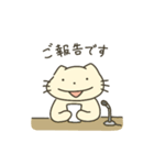 【第二弾】ねこかもしれないごろうさん（個別スタンプ：11）