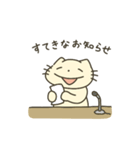 【第二弾】ねこかもしれないごろうさん（個別スタンプ：12）