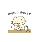 【第二弾】ねこかもしれないごろうさん（個別スタンプ：13）