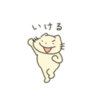 【第二弾】ねこかもしれないごろうさん（個別スタンプ：15）