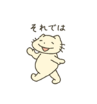 【第二弾】ねこかもしれないごろうさん（個別スタンプ：16）