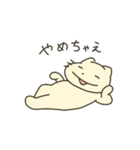 【第二弾】ねこかもしれないごろうさん（個別スタンプ：20）