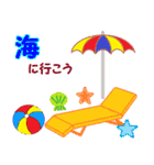 みんな大集合(真夏)（個別スタンプ：23）