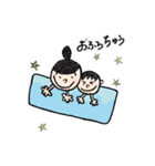 ママと子供のラブリースタンプバージョン2（個別スタンプ：5）