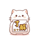 ねこさん先生のオプチャの使い方スタンプ（個別スタンプ：9）