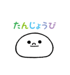 口元動く！ひとこともちぼん（文字あり）（個別スタンプ：1）