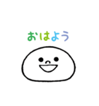 口元動く！ひとこともちぼん（文字あり）（個別スタンプ：4）