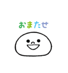 口元動く！ひとこともちぼん（文字あり）（個別スタンプ：14）