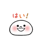 口元動く！ひとこともちぼん（文字あり）（個別スタンプ：17）