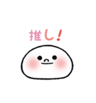 口元動く！ひとこともちぼん（文字あり）（個別スタンプ：20）