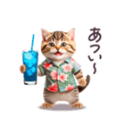 毎日使える アロハねこ ぽっちゃり 夏（個別スタンプ：8）