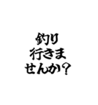 勢いよくスピンインする釣りスタンプ（個別スタンプ：1）