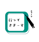 ずーっと使える！クロネコ レトロポップ（個別スタンプ：6）