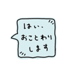 電球サンと吹き出しを自由に組合せ！（個別スタンプ：16）