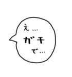 電球サンと吹き出しを自由に組合せ！（個別スタンプ：19）