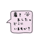 電球サンと吹き出しを自由に組合せ！（個別スタンプ：24）