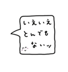 電球サンと吹き出しを自由に組合せ！（個別スタンプ：26）