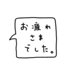 電球サンと吹き出しを自由に組合せ！（個別スタンプ：31）