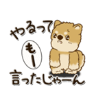 柴犬『やる気ある？ない？』（個別スタンプ：31）