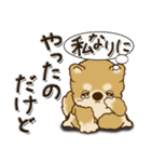 柴犬『やる気ある？ない？』（個別スタンプ：40）