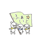 三つ子くまちゃん〜Simple version〜（個別スタンプ：11）