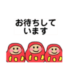 今日もごきげん だるまりん（個別スタンプ：17）