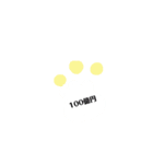 組み合わせて使って下さい！（個別スタンプ：17）