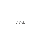 組み合わせて使って下さい！（個別スタンプ：37）