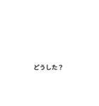 組み合わせて使って下さい！（個別スタンプ：38）