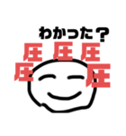 丸型1号（個別スタンプ：18）