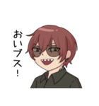 一虎くんと珊瑚ちゃん（個別スタンプ：2）