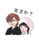 一虎くんと珊瑚ちゃん（個別スタンプ：8）