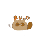 たっぷりたぬきズ（個別スタンプ：3）