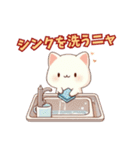 ねこさん先生の色々なお掃除スタンプ（個別スタンプ：4）