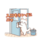 ねこさん先生の色々なお掃除スタンプ（個別スタンプ：25）