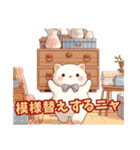 ねこさん先生の色々なお掃除スタンプ（個別スタンプ：26）