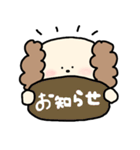 日常で使えるもこもこわんこ（個別スタンプ：9）