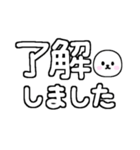 白テキスト♡大きい文字ver.（個別スタンプ：5）